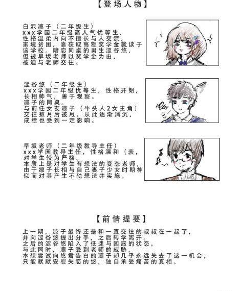 情侣作爱视频实拍_1080手机在线观看
